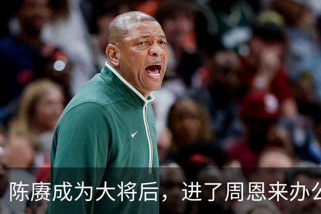 陈赓成为大将后，进了周恩来办公室就嚷：快给我和小超照张相！